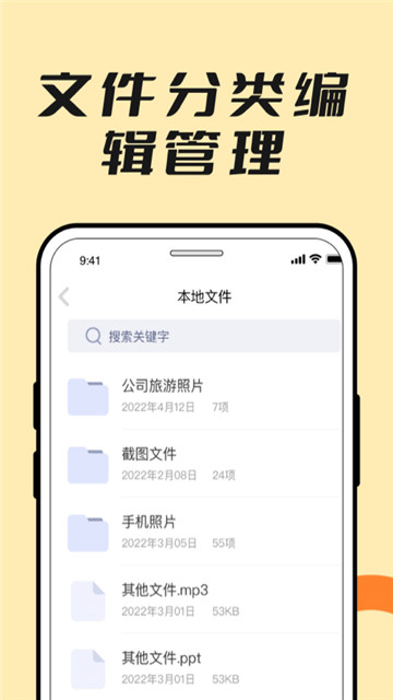 解壓專家zip3