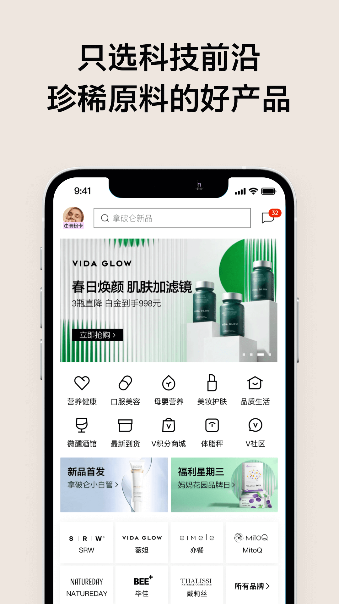 ABM品牌經(jīng)銷app0
