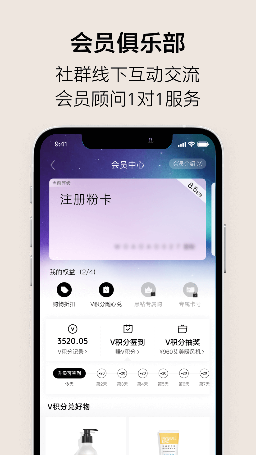 ABM品牌經(jīng)銷app1