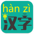 漢字轉拼音免費軟件