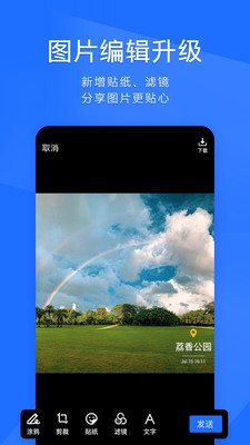 TIMqq輕量版3