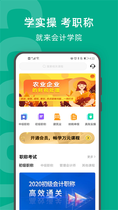 檸檬云課堂1