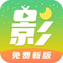 月亮影視大全正版