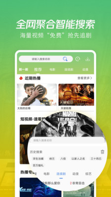 月亮影視大全正版1