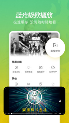 月亮影視大全正版4