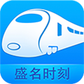 盛名時刻表2024最新版本