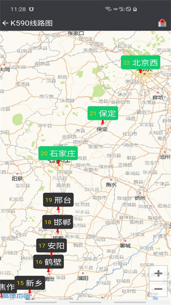盛名時刻表2024最新版本2