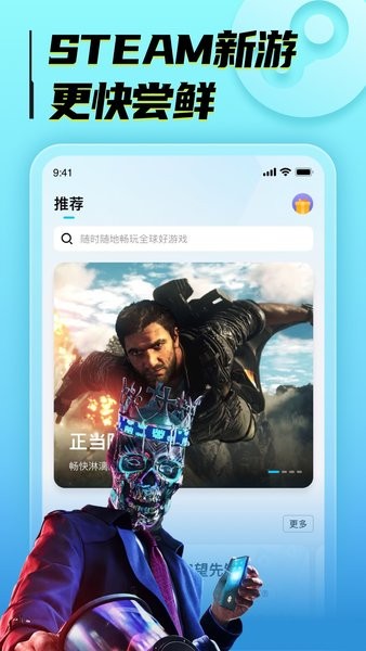 海鷗云電腦最新版0
