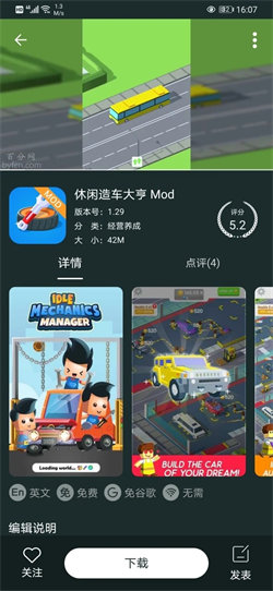 百分百游戲盒安裝1