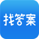 上學(xué)吧找答案免費(fèi)版