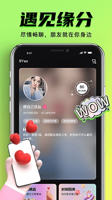 九幺9.1免費版 正版下載安裝0