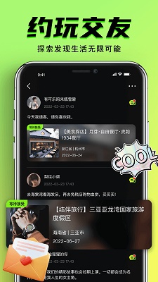 九幺9.1免費版 正版下載安裝1