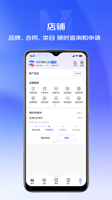 京麥?zhǔn)謾C(jī)版0