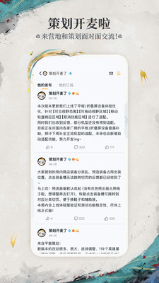 王者榮耀工具箱3