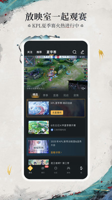 王者榮耀工具箱0