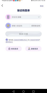 咕咕空間 正版2
