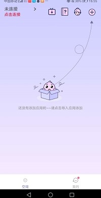 咕咕空間 正版1