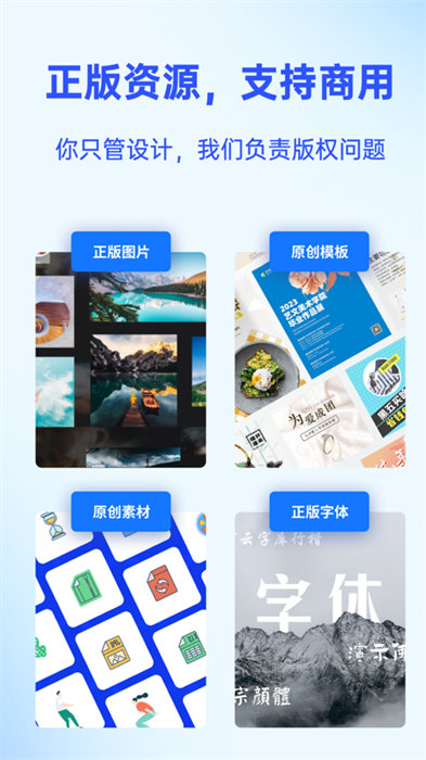 fotor懶設計手機版0
