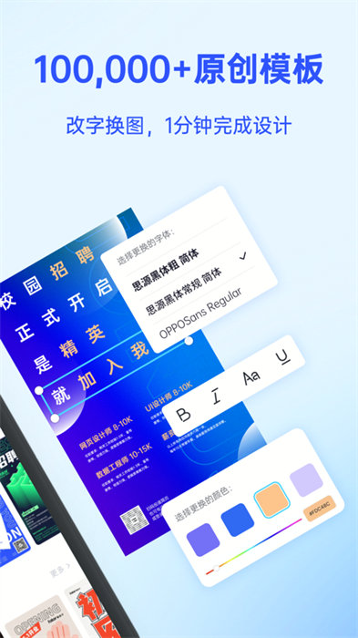 fotor懶設計手機版2