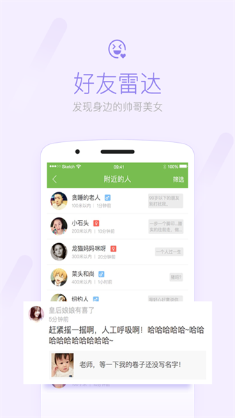 榮耀西安網(wǎng)最新版2