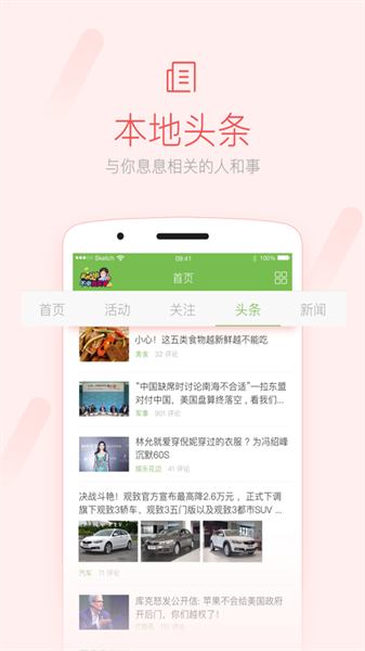 榮耀西安網(wǎng)最新版4