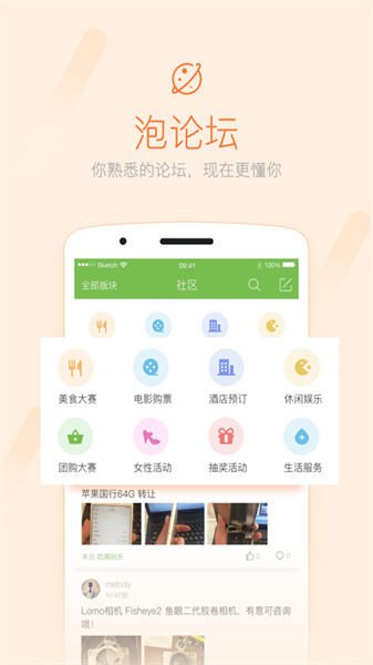 榮耀西安網(wǎng)最新版3