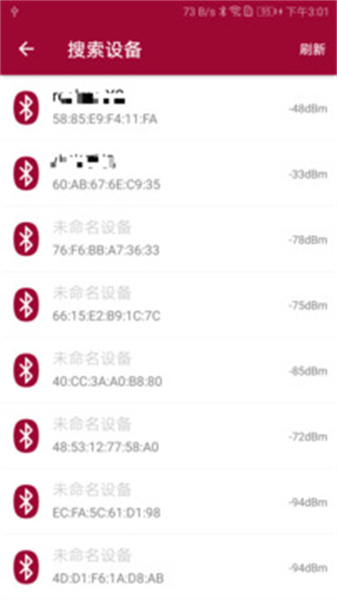 藍(lán)牙串口調(diào)試助手4