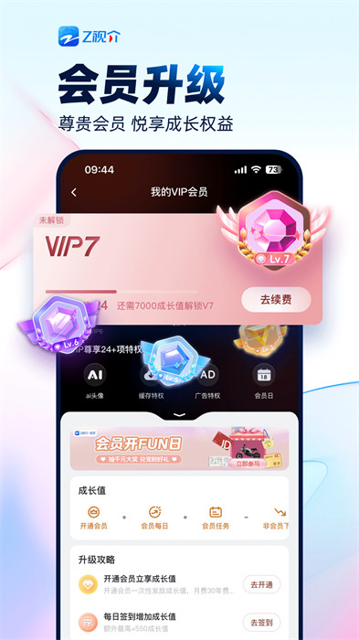 中國藍tv手機版0