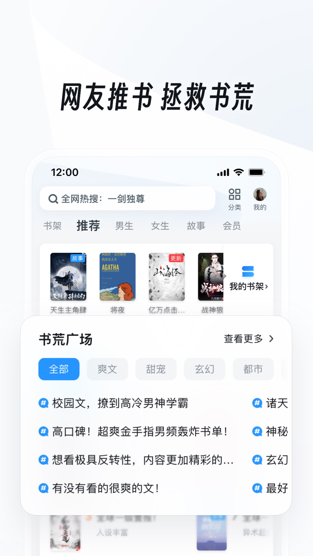 uc瀏覽器最新版1