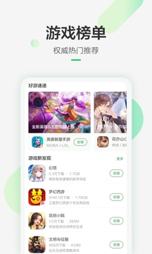 豌豆莢 正版0