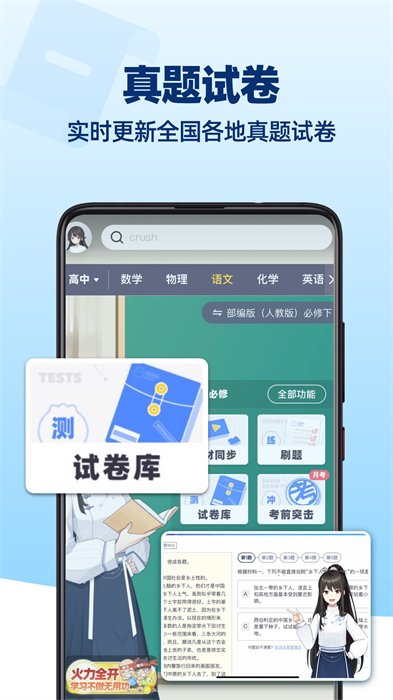 洋蔥數學免費下載3