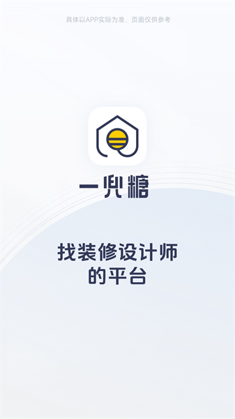 一兜糖3