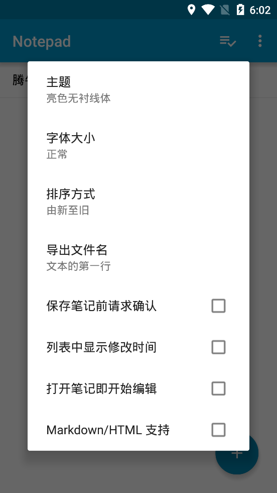 Notepad3