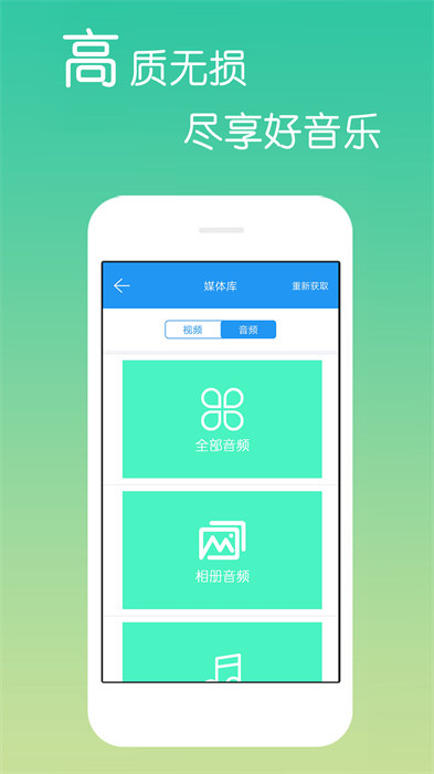 免費影視大全app1