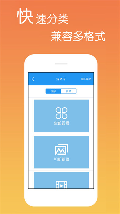 免費影視大全app2
