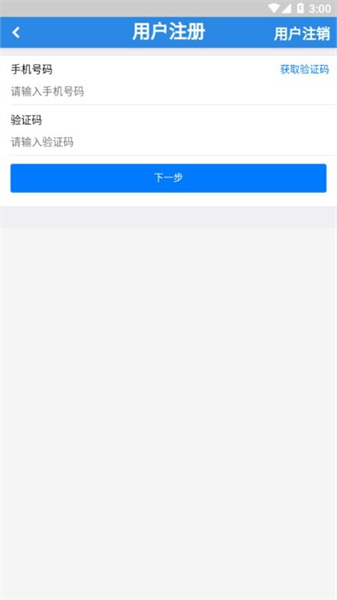 消檢寶4