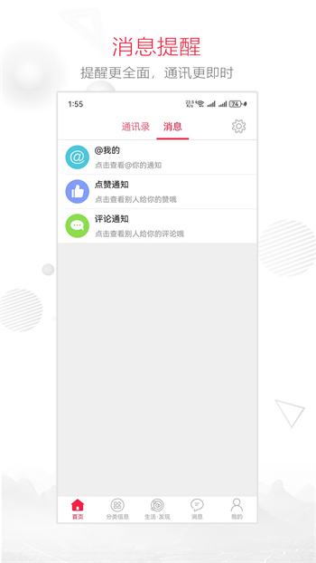融水好門戶1