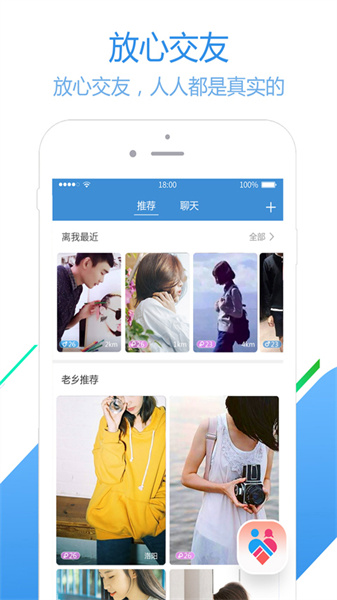 員工之家app最新版2
