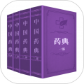 中國藥典