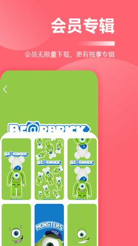超級壁紙大全2