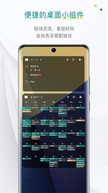 todo清單3