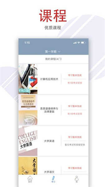 檸檬文才學堂2