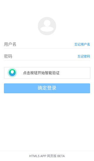 藍(lán)奏云手機(jī)版(軟件庫(kù)分享合集)1