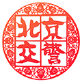 北京交警app新版本