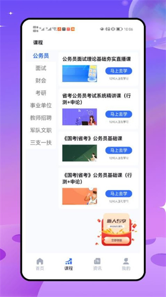 筆果題庫4
