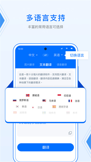 DeepL拍照翻譯安卓3