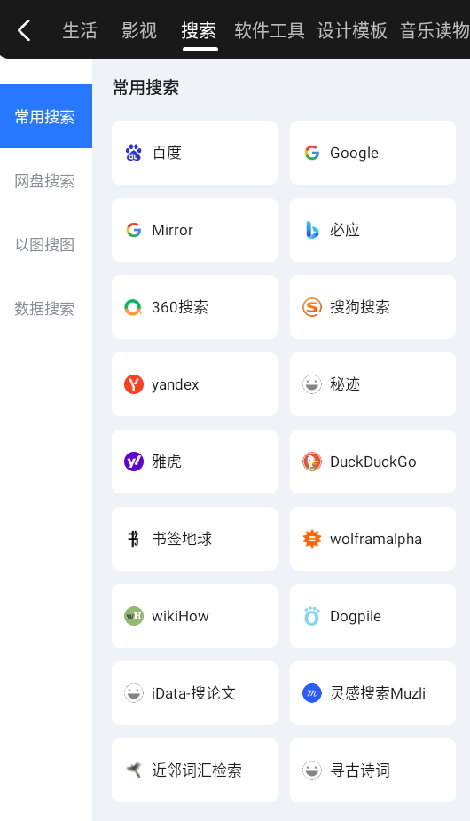 龍軒導航3