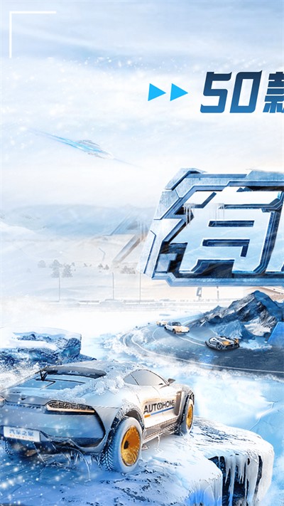 汽車之家手機版app4