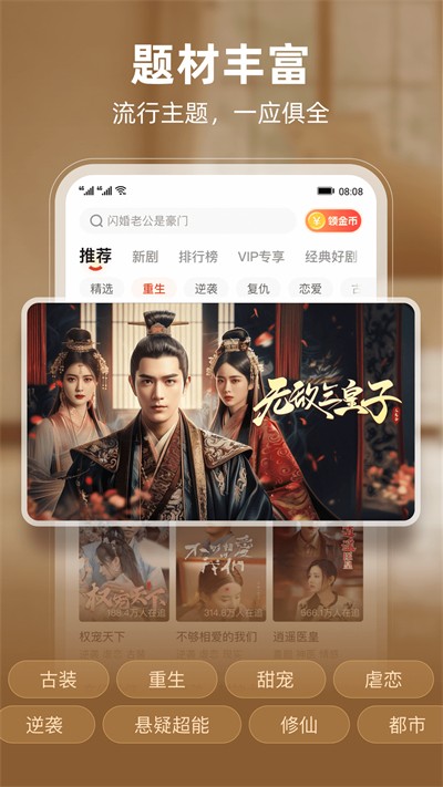 河馬劇場短劇2