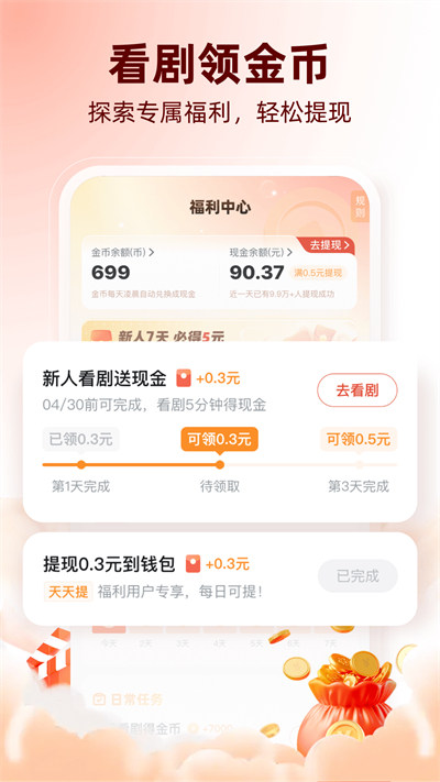 河馬劇場短劇0